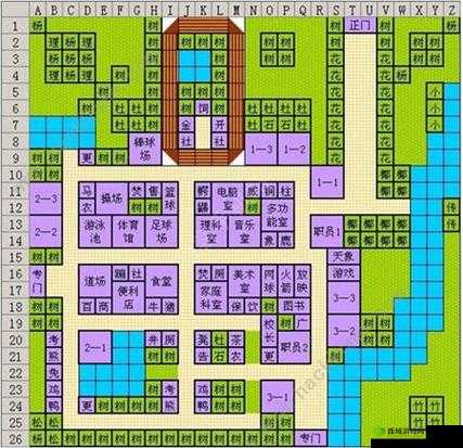 关于口袋学院物语2全学院升级条件览的详尽解析