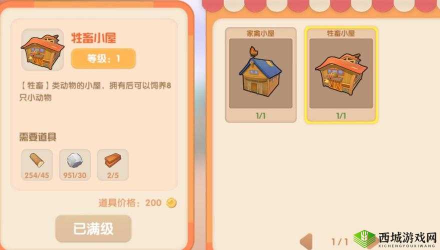 关于摩尔庄园牧场养殖任务完成全攻略：深入解析与详细步骤