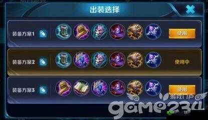 王者荣耀 S11 赛季扁鹊铭文搭配攻略 怎样选择最佳铭文