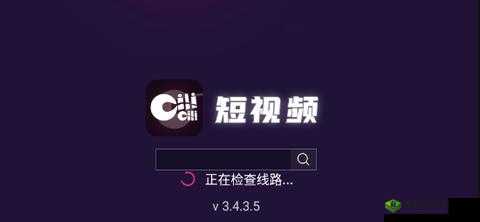 成品短视频 app 下载软件有哪些