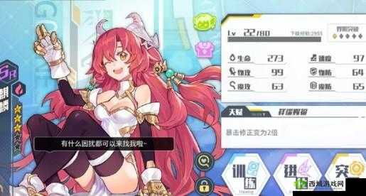 方舟指令麒麟怎么练级 快速升级方法大放送