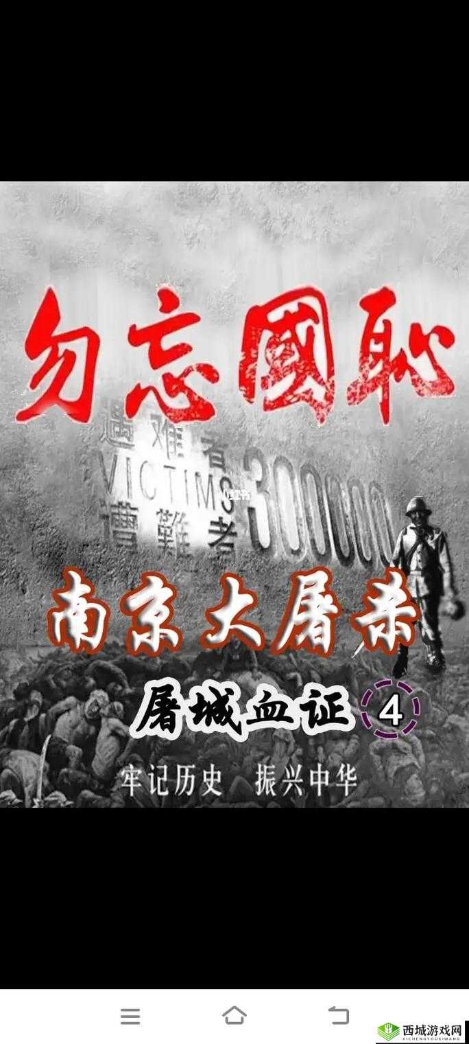 日本大一大二大三在一起读吗爆停运相关情况