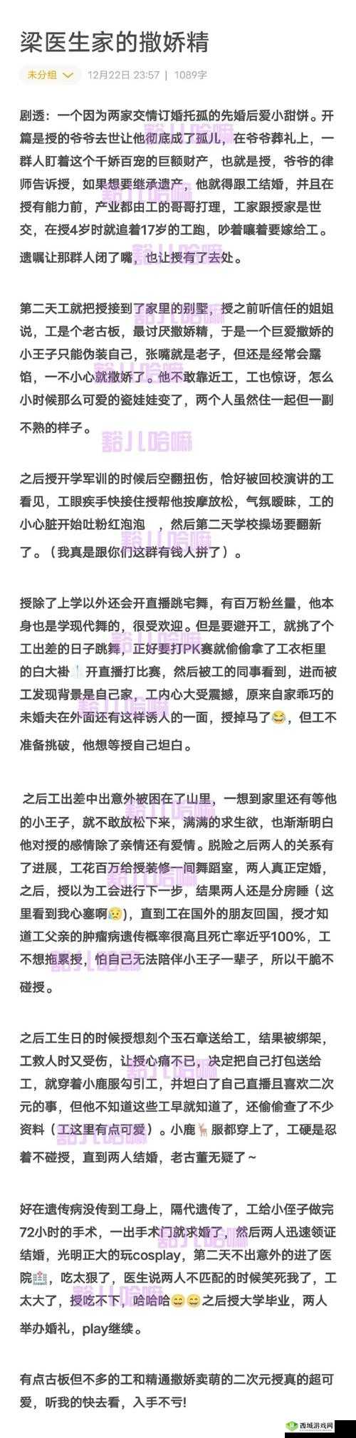 藏精阁未满十八岁相关内容引发广泛关注与探讨