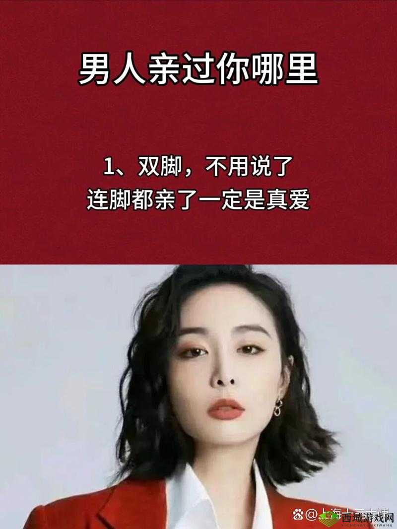 男子肯亲花园说明了什么？这背后的真相让人震惊