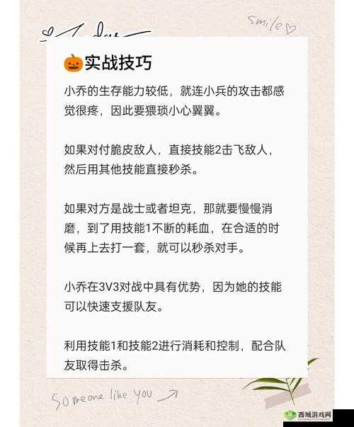 1V2或1V3H玩法全解析：如何在多人对战模式中掌握优势与策略