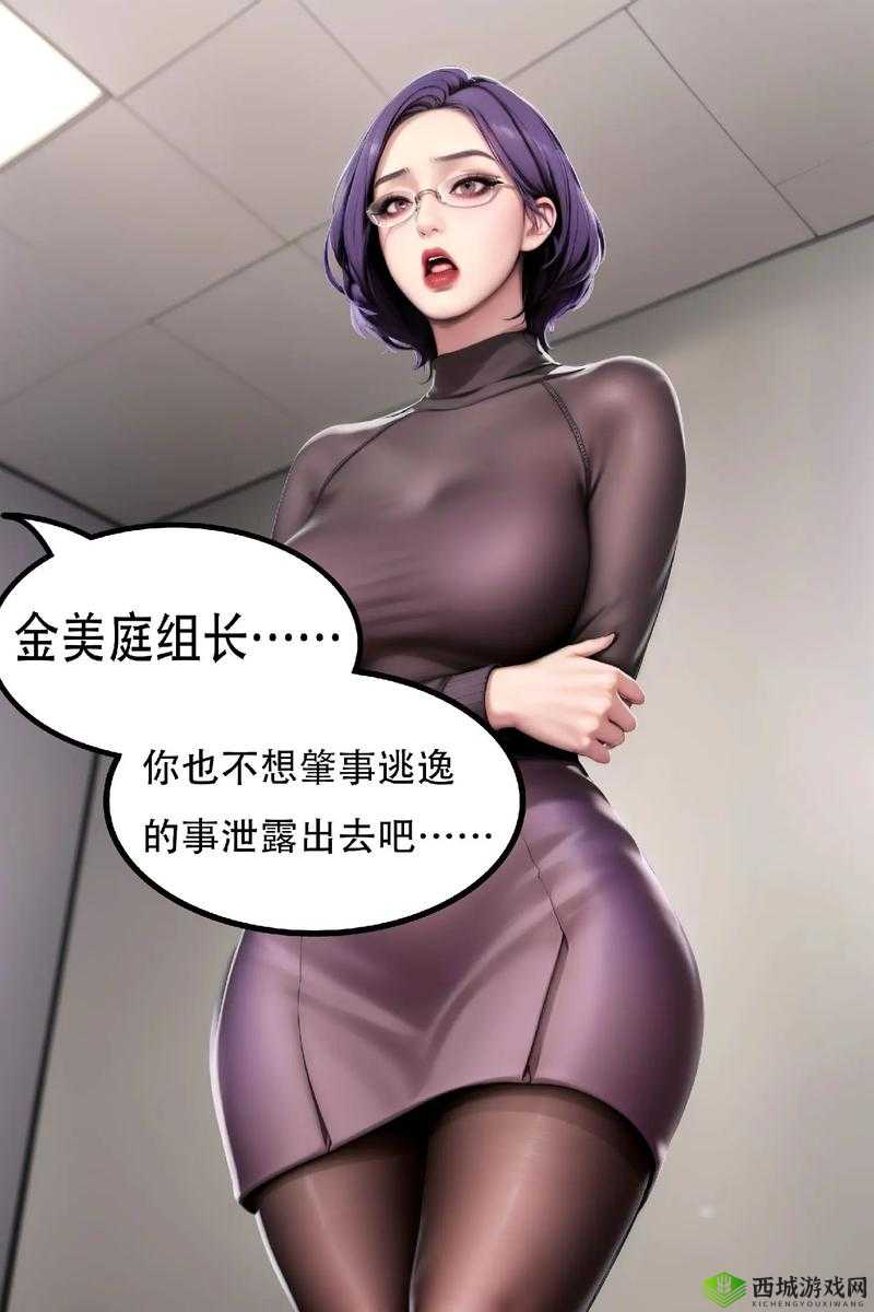 美丽新世界韩漫画画免费阅读怎么找？在哪里可以免费看美丽新世界韩漫？