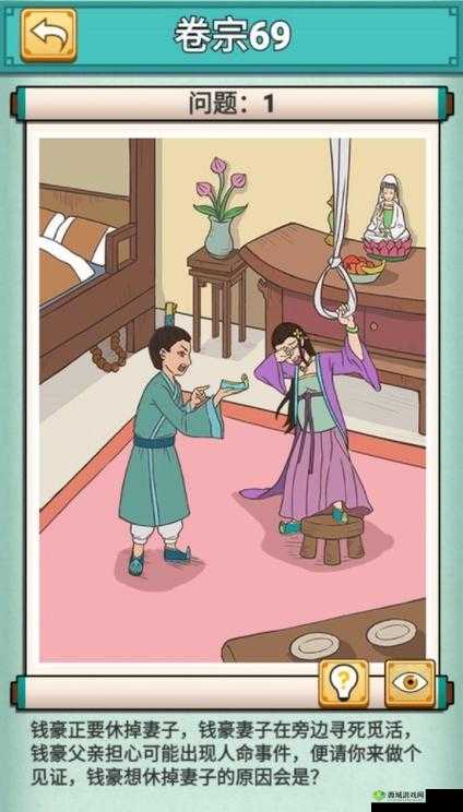 神探小秀才第八十八关疑云密布，凶手自首却现诡异，如何通关揭秘？